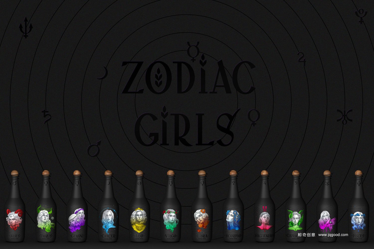 雞尾酒包裝設(shè)計(jì)